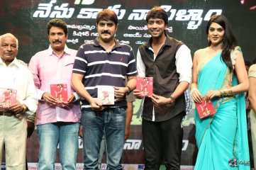 James Bond Movie Audio Launch